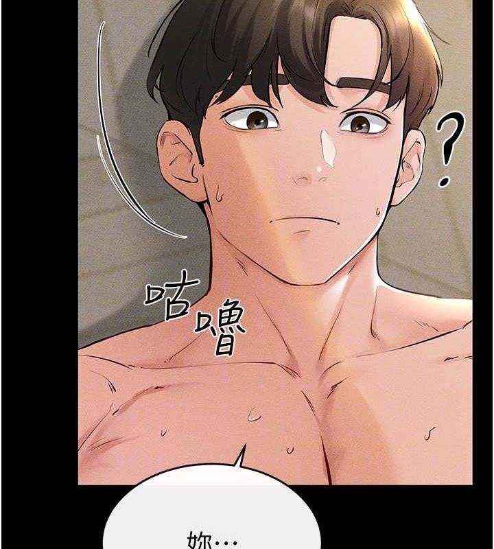 [韩国漫画] 继母与继姐 剧情,熟女人妻#[138P]-60