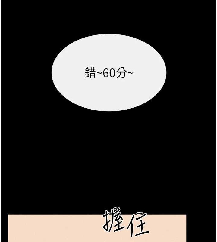 [韩国漫画] 继母与继姐 剧情,熟女人妻#[138P]-65