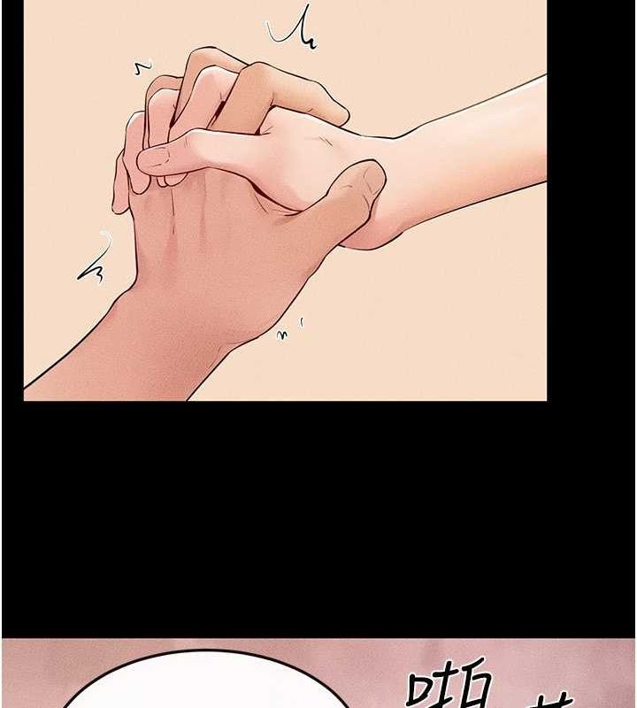 [韩国漫画] 继母与继姐 剧情,熟女人妻#[138P]-66