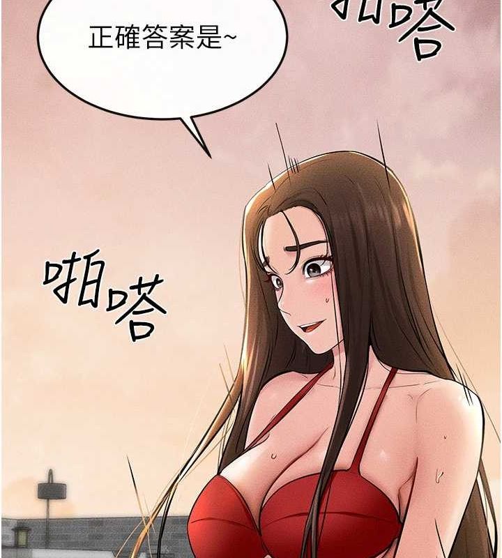 [韩国漫画] 继母与继姐 剧情,熟女人妻#[138P]-67