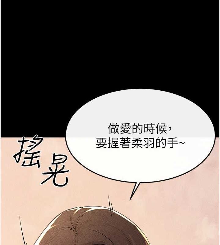[韩国漫画] 继母与继姐 剧情,熟女人妻#[138P]-69
