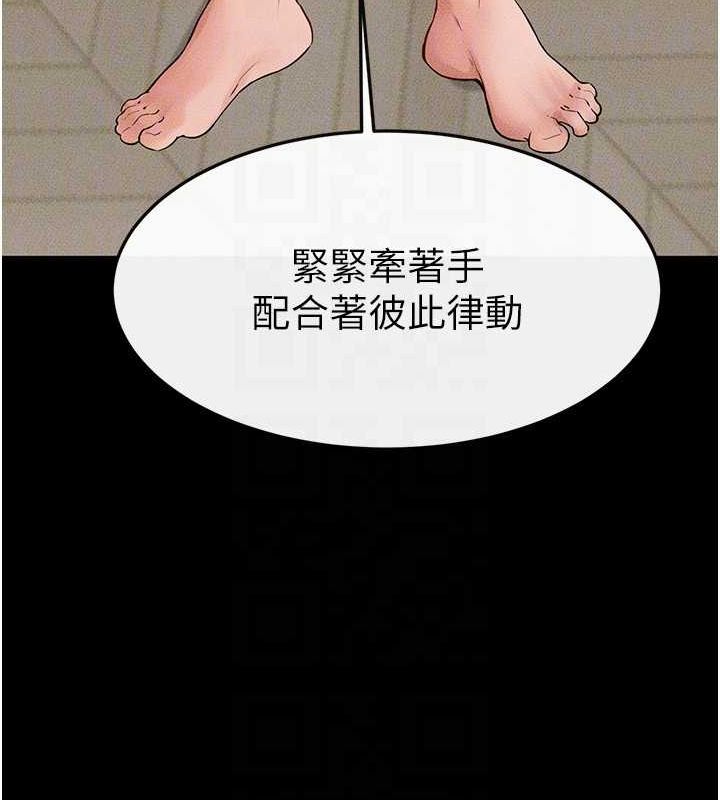 [韩国漫画] 继母与继姐 剧情,熟女人妻#[138P]-75