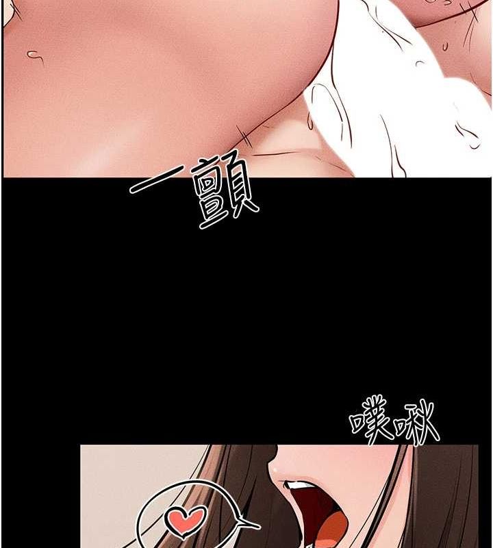 [韩国漫画] 继母与继姐 剧情,熟女人妻#[138P]-83