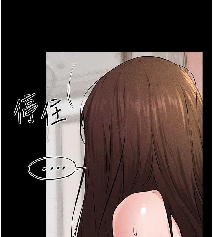 [韩国漫画] 继母与继姐 剧情,熟女人妻#[138P]-91
