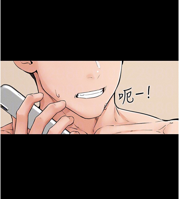 [韩国漫画] 继母与继姐 剧情,熟女人妻#[144P]-74