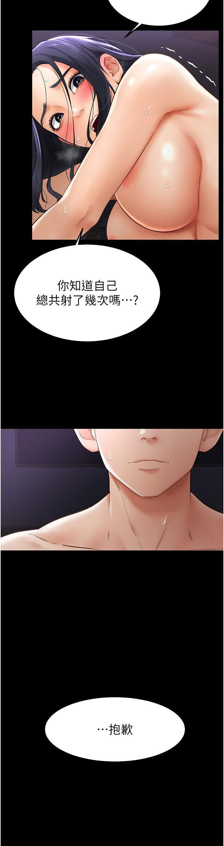 [韩国漫画] 继母与继姐 剧情,熟女人妻#[43P]-1