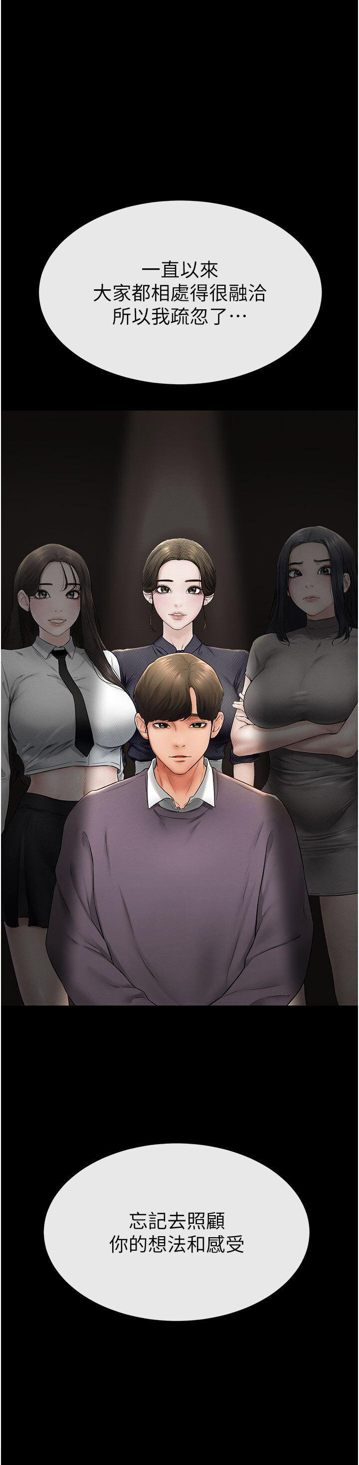 [韩国漫画] 继母与继姐 剧情,熟女人妻#[43P]-15