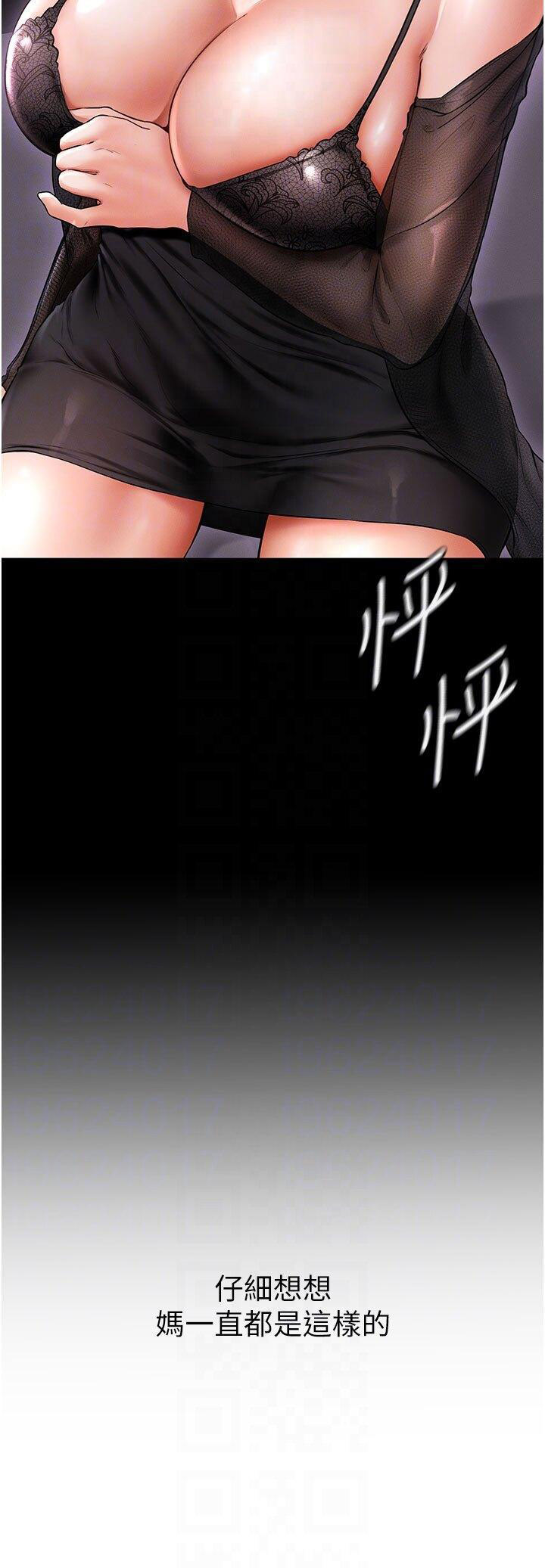 [韩国漫画] 继母与继姐 剧情,熟女人妻#[43P]-22