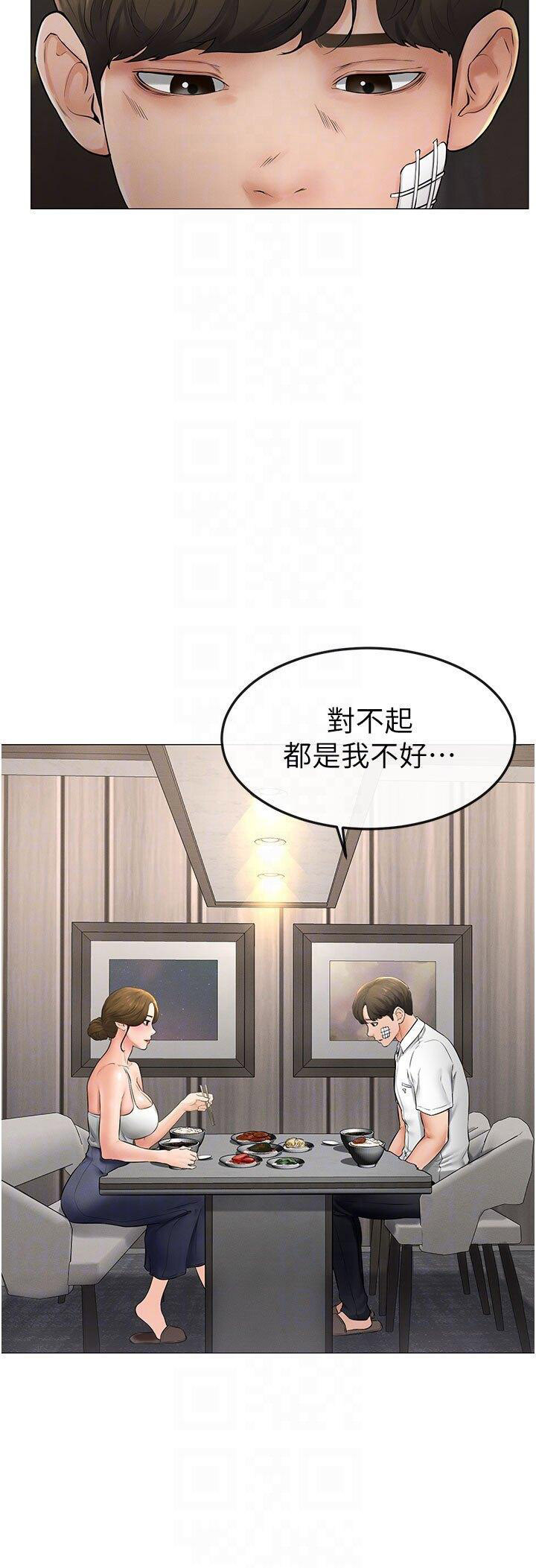 [韩国漫画] 继母与继姐 剧情,熟女人妻#[43P]-28