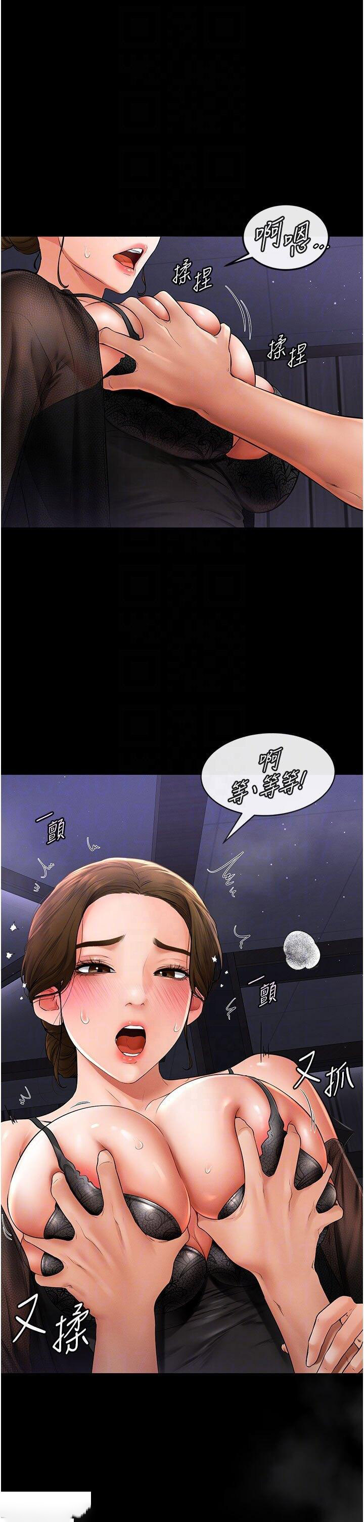 [韩国漫画] 继母与继姐 剧情,熟女人妻#[43P]-34