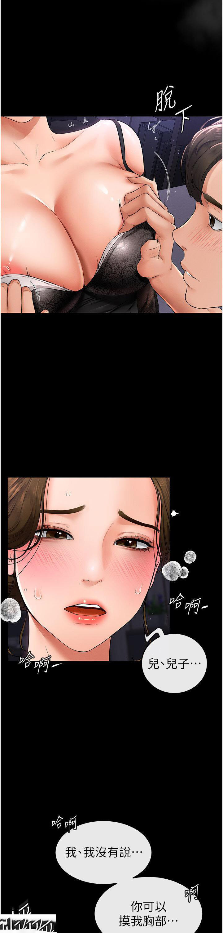 [韩国漫画] 继母与继姐 剧情,熟女人妻#[43P]-35