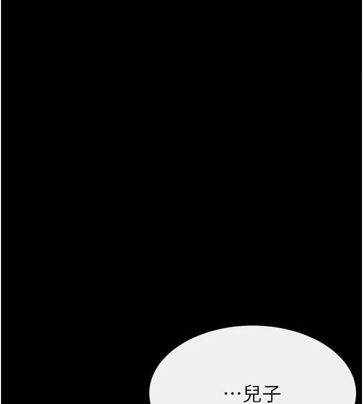 [韩国漫画] 继母与继姐 剧情,熟女人妻#[134P]-1