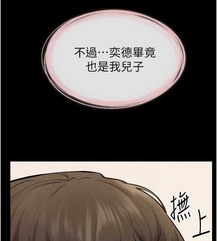 [韩国漫画] 继母与继姐 剧情,熟女人妻#[134P]-116