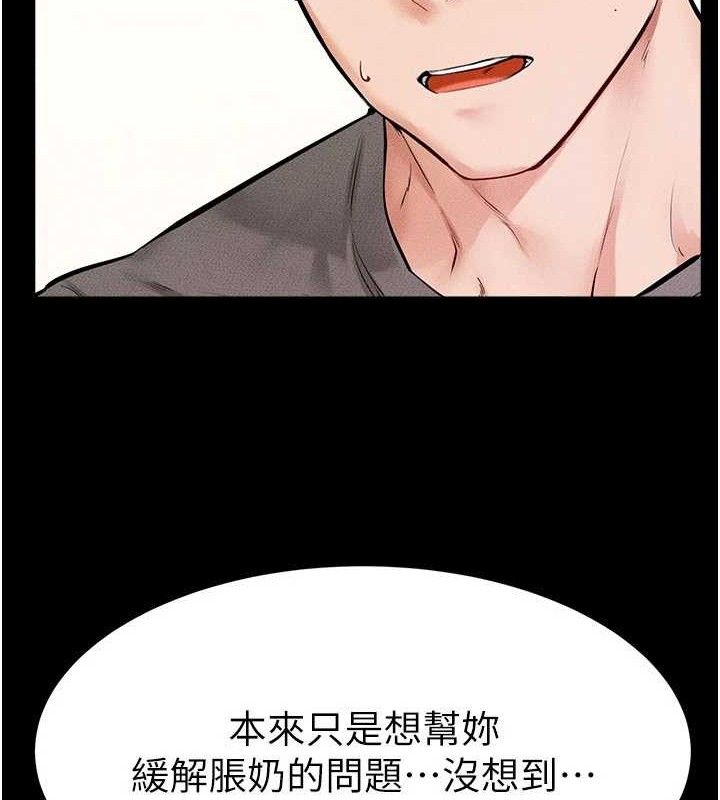 [韩国漫画] 继母与继姐 剧情,熟女人妻#[134P]-127