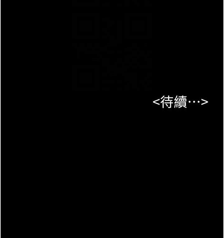 [韩国漫画] 继母与继姐 剧情,熟女人妻#[134P]-134