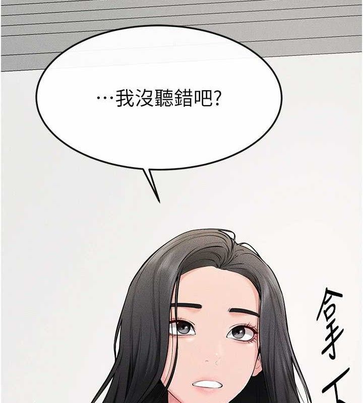 [韩国漫画] 继母与继姐 剧情,熟女人妻#[134P]-19