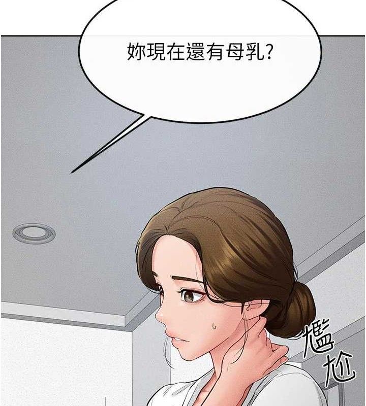 [韩国漫画] 继母与继姐 剧情,熟女人妻#[134P]-22