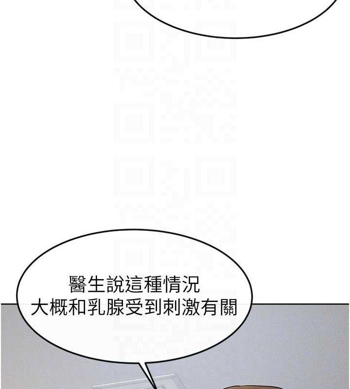 [韩国漫画] 继母与继姐 剧情,熟女人妻#[134P]-28