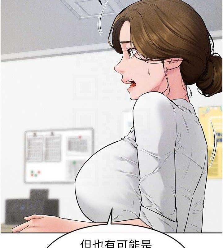 [韩国漫画] 继母与继姐 剧情,熟女人妻#[134P]-29