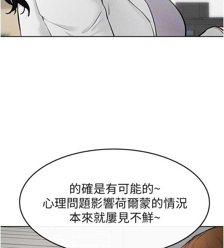 [韩国漫画] 继母与继姐 剧情,熟女人妻#[134P]-32