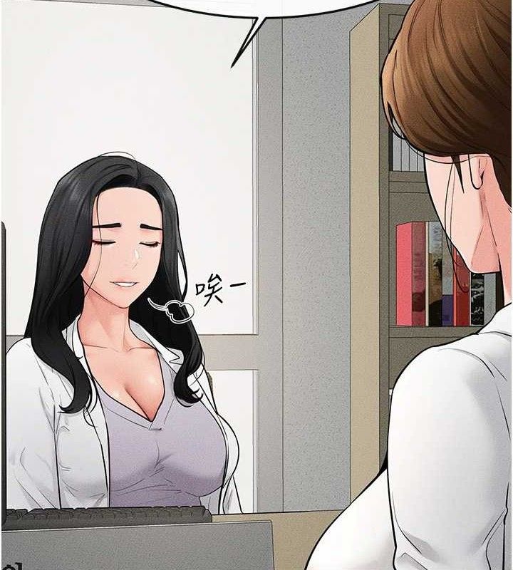 [韩国漫画] 继母与继姐 剧情,熟女人妻#[134P]-33