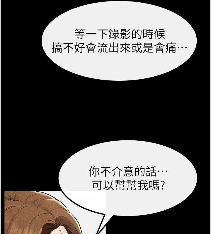 [韩国漫画] 继母与继姐 剧情,熟女人妻#[134P]-4