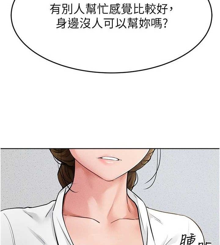 [韩国漫画] 继母与继姐 剧情,熟女人妻#[134P]-41