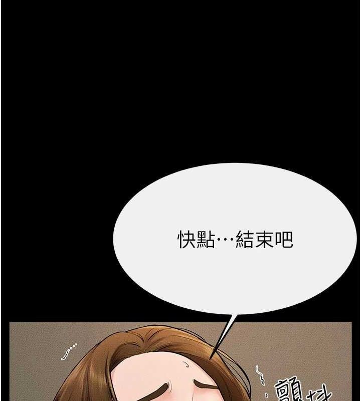 [韩国漫画] 继母与继姐 剧情,熟女人妻#[134P]-53