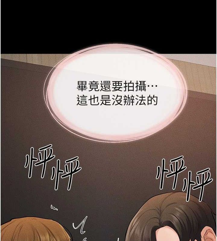 [韩国漫画] 继母与继姐 剧情,熟女人妻#[134P]-55