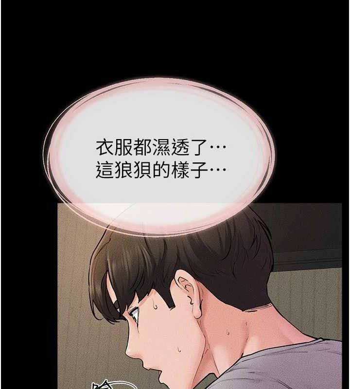 [韩国漫画] 继母与继姐 剧情,熟女人妻#[134P]-58