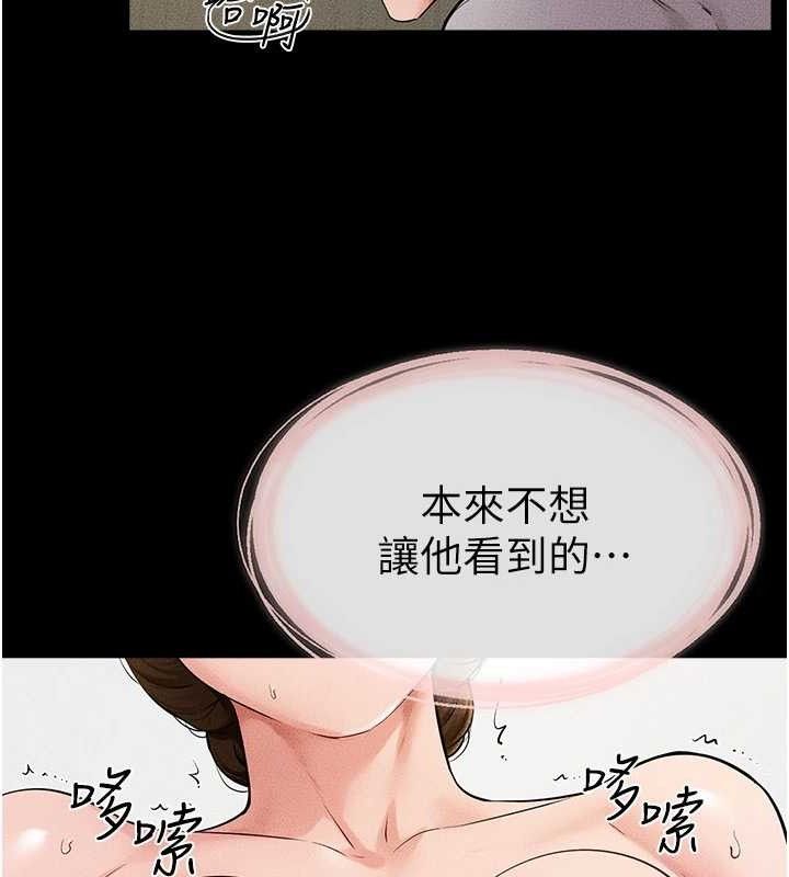[韩国漫画] 继母与继姐 剧情,熟女人妻#[134P]-59