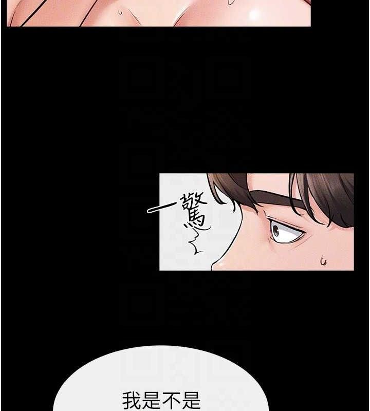 [韩国漫画] 继母与继姐 剧情,熟女人妻#[134P]-62