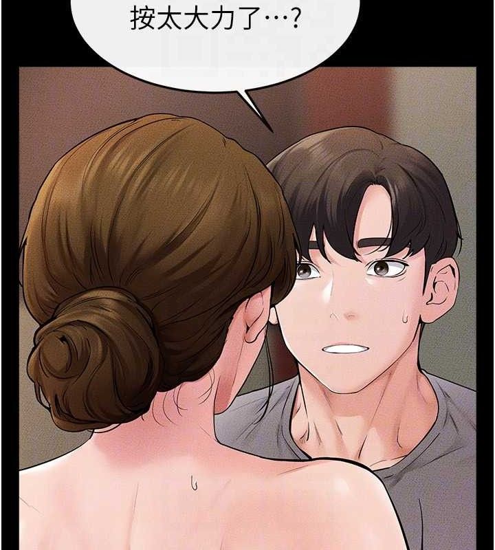 [韩国漫画] 继母与继姐 剧情,熟女人妻#[134P]-63