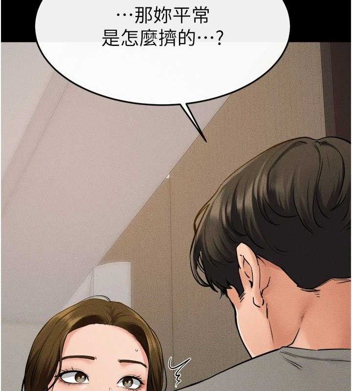 [韩国漫画] 继母与继姐 剧情,熟女人妻#[134P]-67