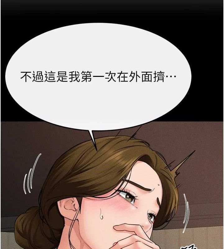 [韩国漫画] 继母与继姐 剧情,熟女人妻#[134P]-73