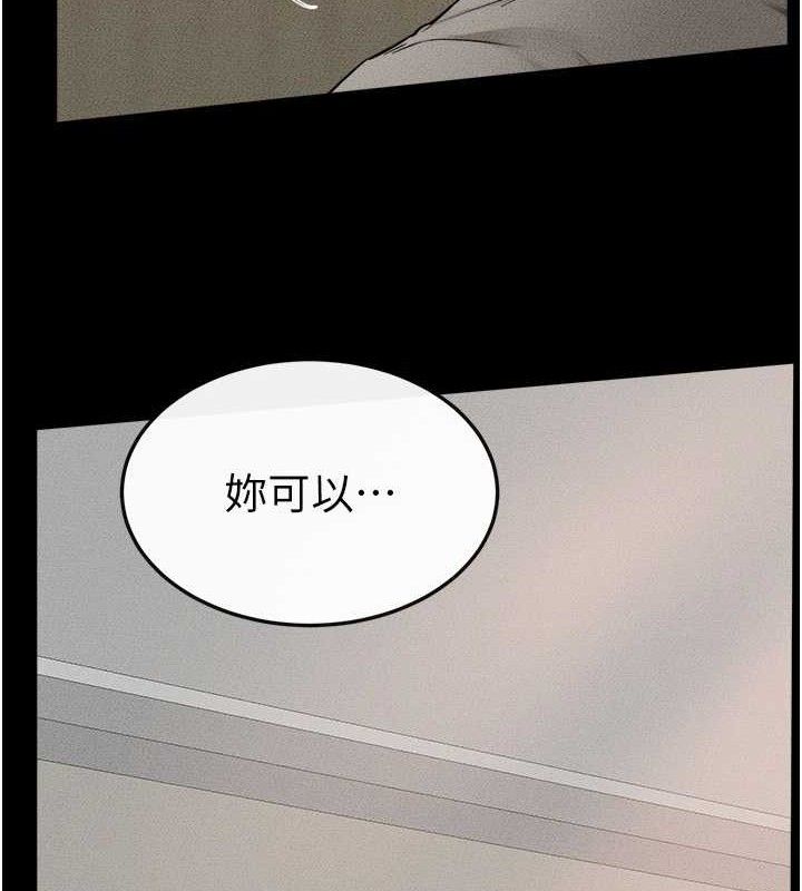 [韩国漫画] 继母与继姐 剧情,熟女人妻#[134P]-77
