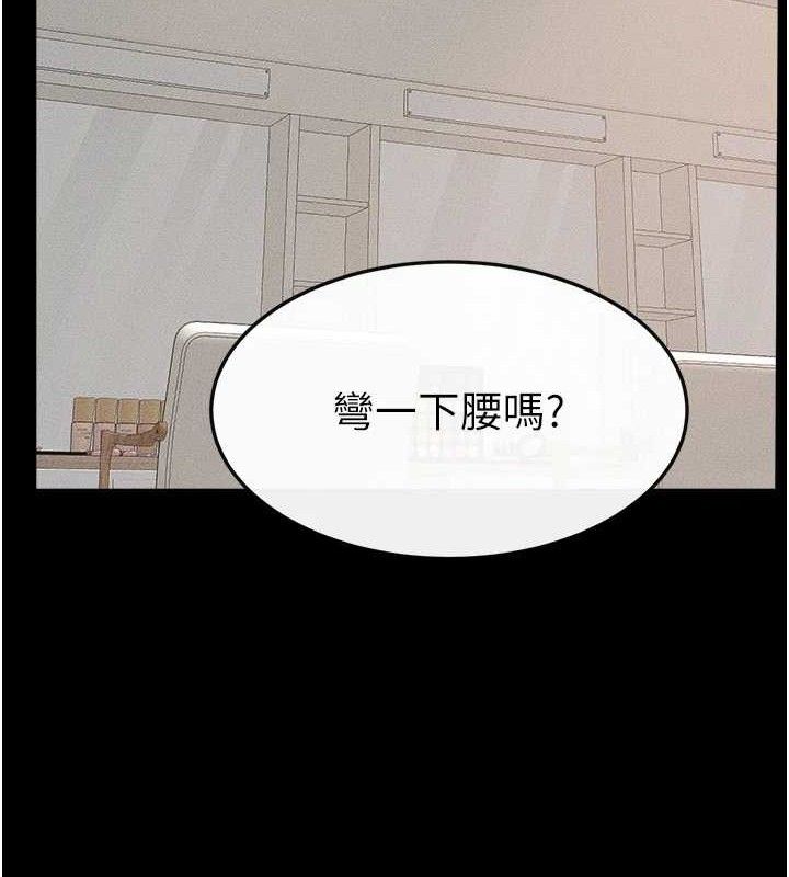 [韩国漫画] 继母与继姐 剧情,熟女人妻#[134P]-78