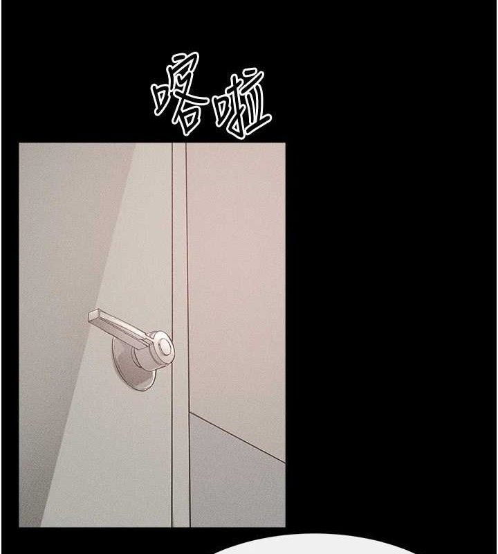 [韩国漫画] 继母与继姐 剧情,熟女人妻#[134P]-8