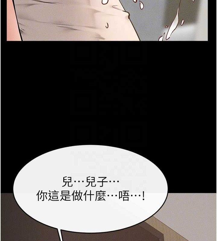 [韩国漫画] 继母与继姐 剧情,熟女人妻#[134P]-83