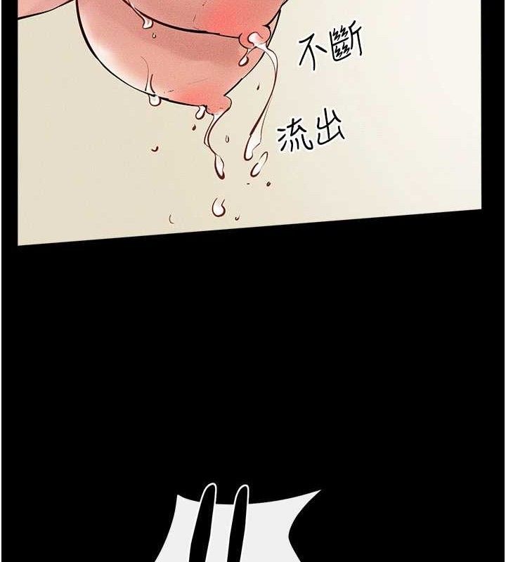 [韩国漫画] 继母与继姐 剧情,熟女人妻#[134P]-87