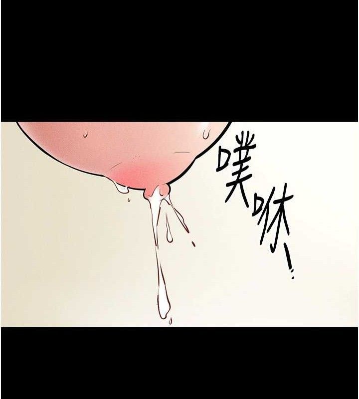 [韩国漫画] 继母与继姐 剧情,熟女人妻#[134P]-89