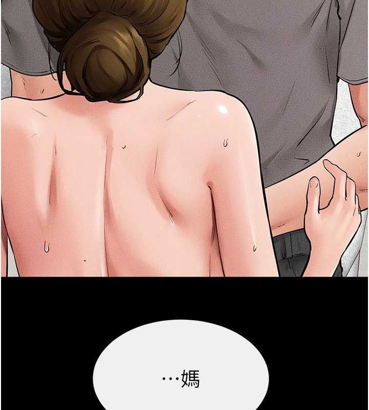 [韩国漫画] 继母与继姐 剧情,熟女人妻#[134P]-99