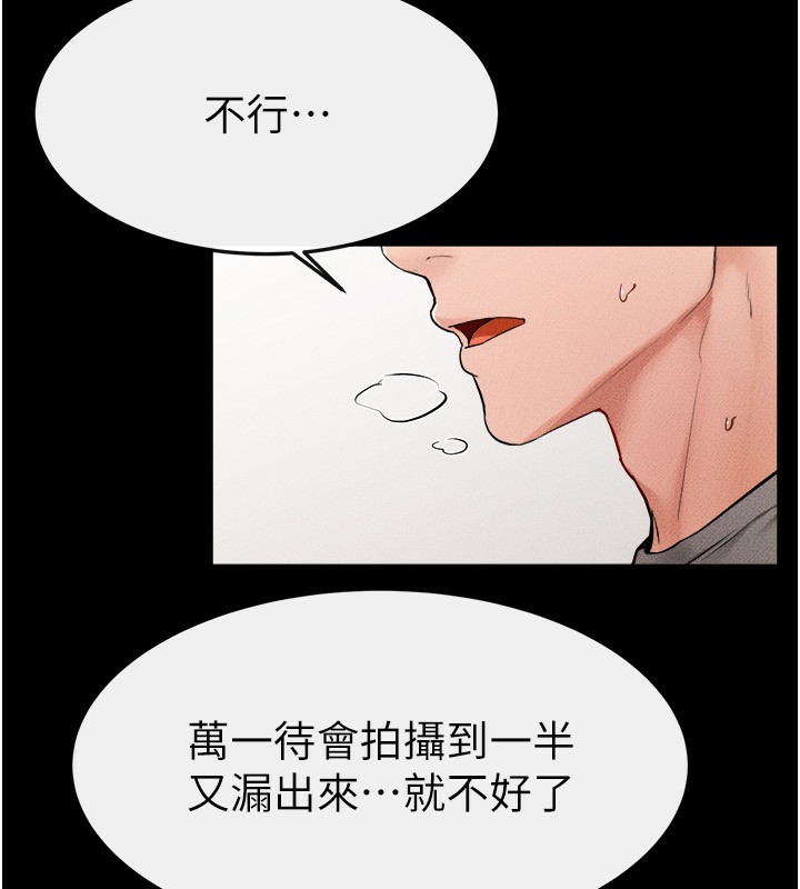 [韩国漫画] 继母与继姐 剧情,熟女人妻#[130P]-113