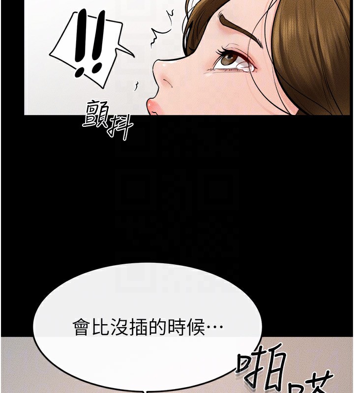 [韩国漫画] 继母与继姐 剧情,熟女人妻#[130P]-125