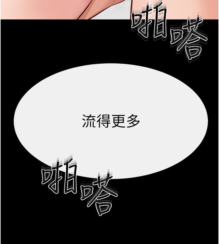 [韩国漫画] 继母与继姐 剧情,熟女人妻#[130P]-129