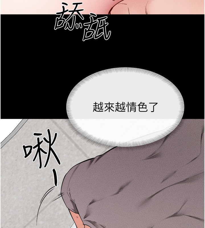 [韩国漫画] 继母与继姐 剧情,熟女人妻#[130P]-16