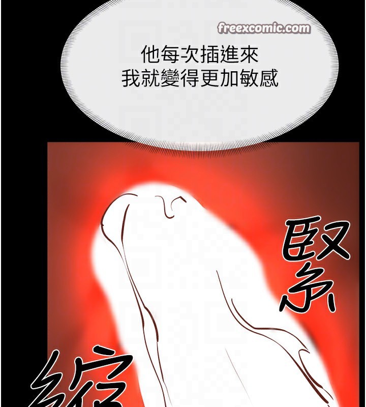 [韩国漫画] 继母与继姐 剧情,熟女人妻#[130P]-28