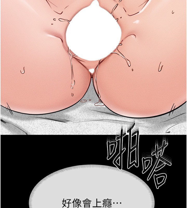 [韩国漫画] 继母与继姐 剧情,熟女人妻#[130P]-38