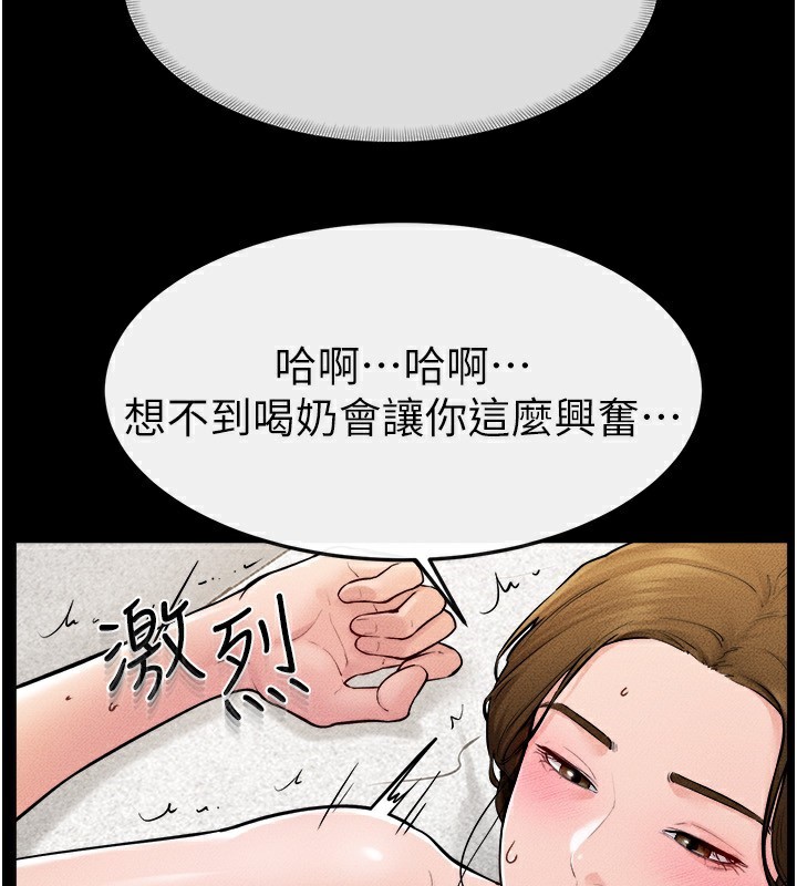 [韩国漫画] 继母与继姐 剧情,熟女人妻#[130P]-39