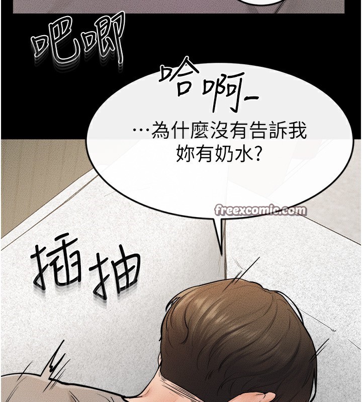 [韩国漫画] 继母与继姐 剧情,熟女人妻#[130P]-42